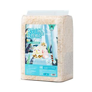 宠尚天仓鼠木屑专用垫料白杨木刨花金丝熊锯末除臭无尘冬天用品