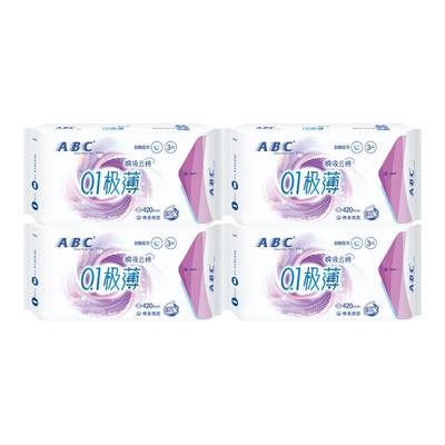 ABC加长夜用卫生巾极薄透气