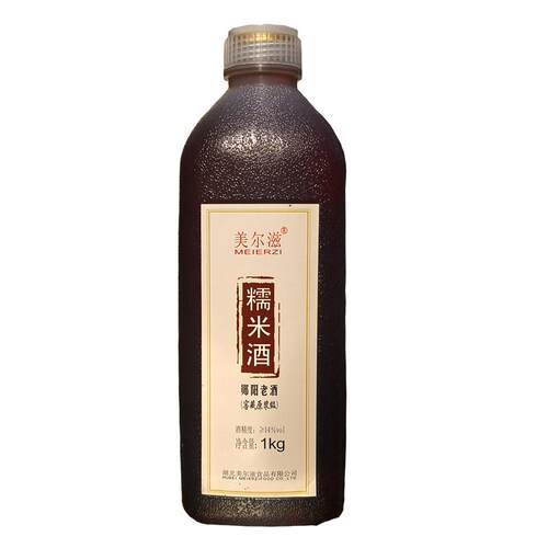 美尔滋小米黄酒阿胶用糯米黄酒花雕酒陈酿半甜型郧阳老酒包邮