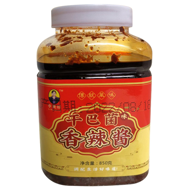 凉拌火锅底料干巴菌香辣酱调料