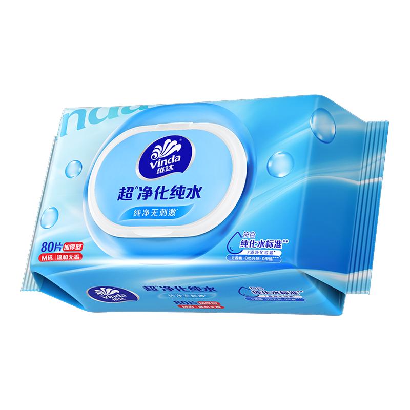维达纯水擦拭湿巾实惠装整箱