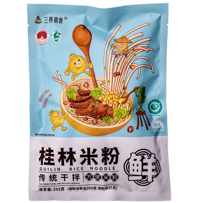 桂林米粉三养传统干拌