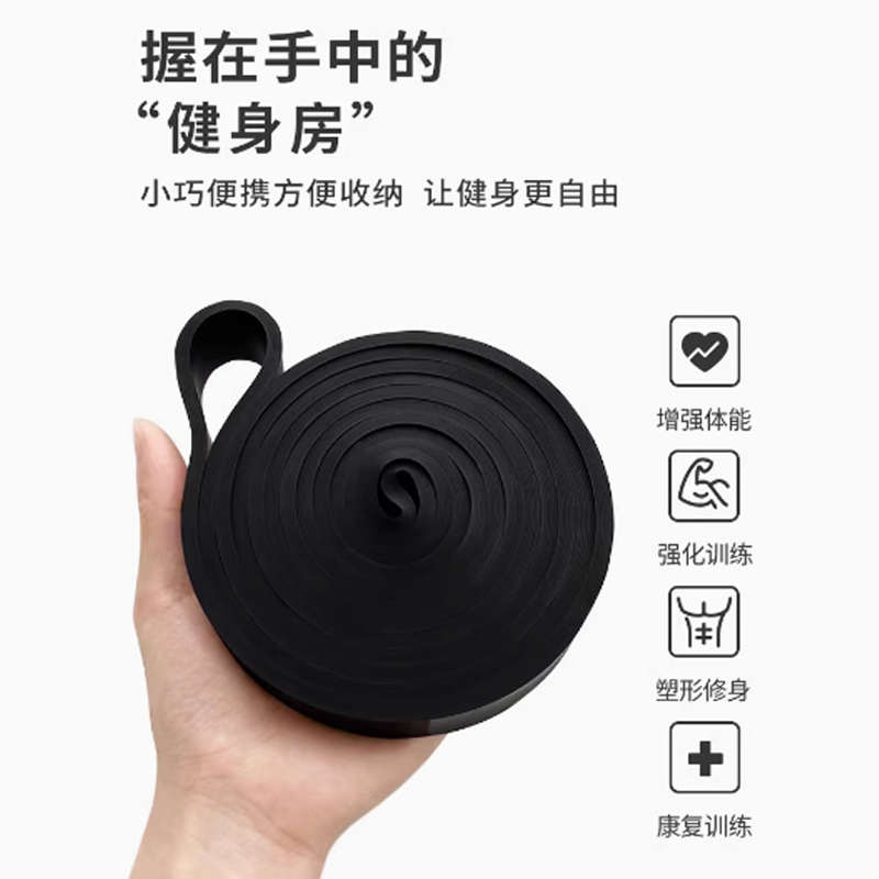 PROIRON/普力艾弹力带健身男士阻力带力量训练引体向上练臀弹力绳