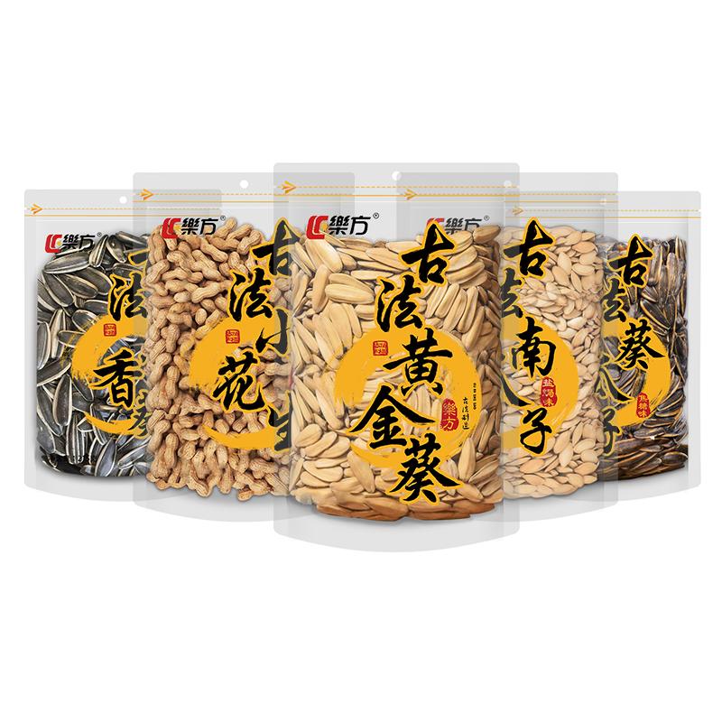 乐方网红古法黄金葵瓜子