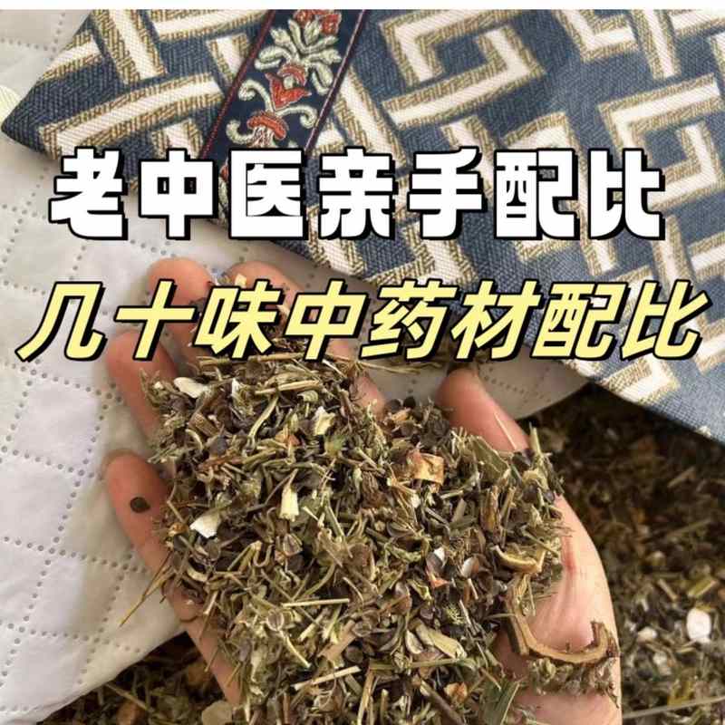 [改善睡眠】熟睡一整夜!几十种名贵药材中药枕