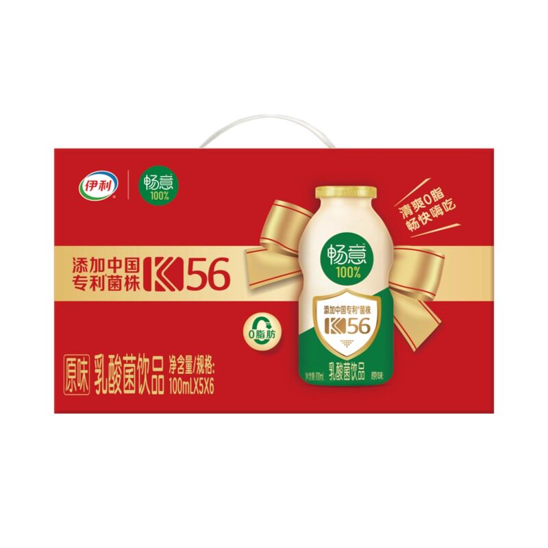 伊利畅意乳酸菌饮料100ml*20瓶