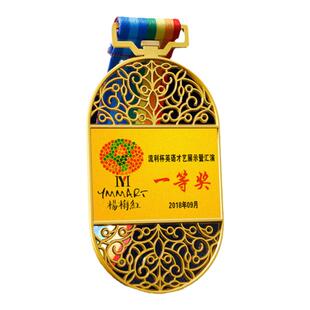 镂空奖牌定制定做马拉松亲子徒步儿童登山爬山登顶鼓励纪念品奖章