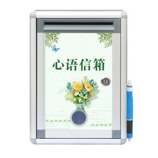 意见箱投诉建议箱带锁挂墙大小号乐捐投票箱信报箱创意医保免打孔董事长总经理信箱邮箱信访举报箱可定制logo