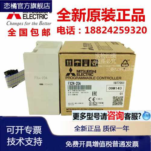 议价PLC控制器 FX2NC-16MT 32MT 64MT 96MT 16MR-T 232 485ADP IF