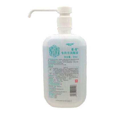 利尔康500ml专用手消毒液医用