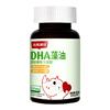 小斯利安dha婴幼儿可用海藻油软胶囊90粒