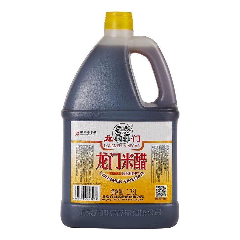 六必居龙门米醋桶装粮食酿造食醋凉拌炒菜饺子醋家用腊八泡蒜醋