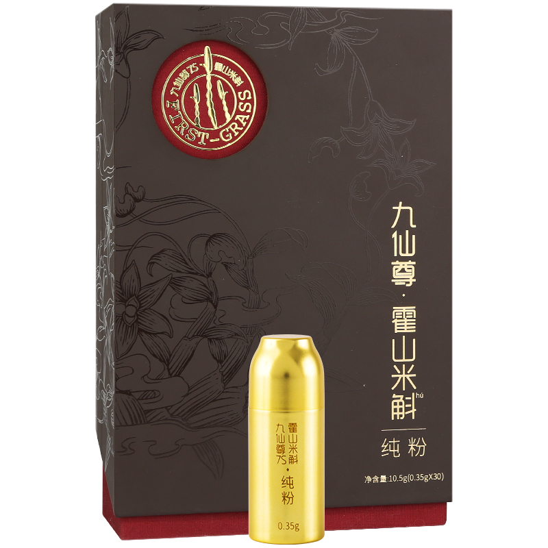 九仙尊霍山米斛破壁纯粉0.35g*30支石斛粉纯粉非铁皮枫斗冲剂颗粒