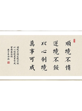 网红房中新式书茶室装饰