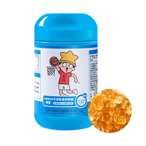 卓越星牛初乳高钙软糖补充钙质呵护牙齿骨骼健康儿童身高不掉队