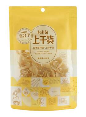 新闽融邵阳百合干100g煲汤食材