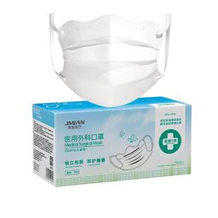 界面蝶形医用外科口罩一次性医疗灭菌独立装成人女高颜值2025新款