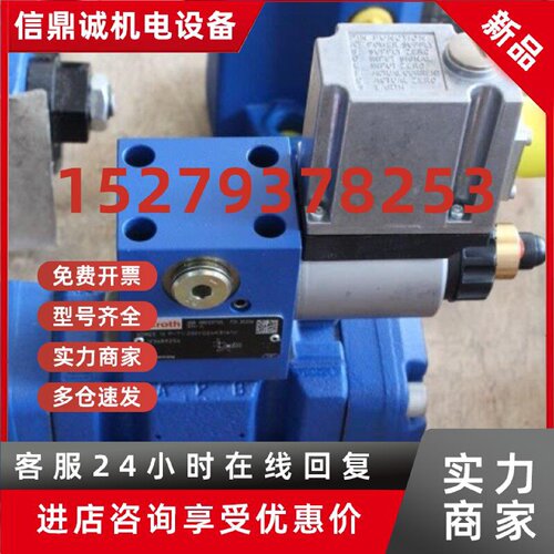 议价M-3SED6CK1X/350CG24N9K4力士乐DR30-5-52/315YM单向阀 Z2S16