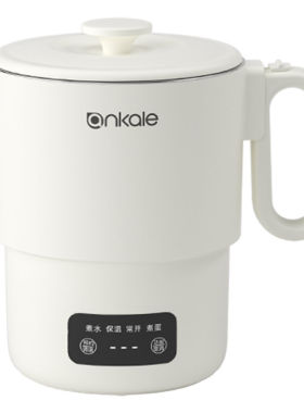 ankale316不锈钢折叠旅行电煮锅