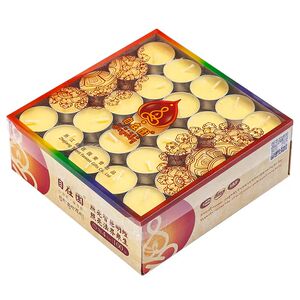 顺丰包邮整箱自在园酥油灯2/3/4/8/12小时长明灯供佛灯无烟蜡烛灯