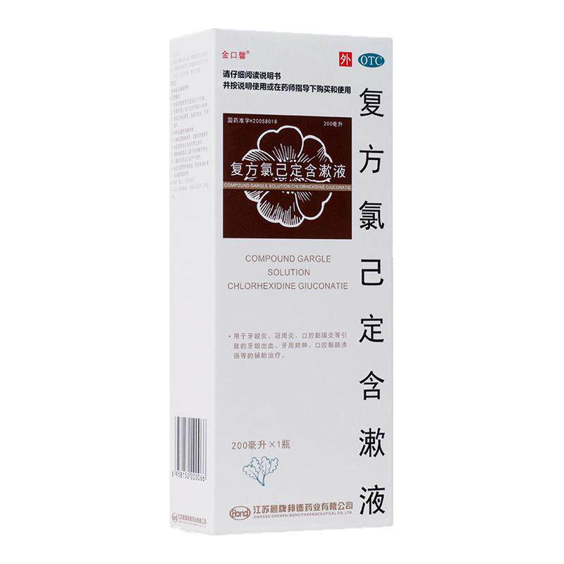 【金口馨】复方氯己定含漱液0.02%0.12%*200ml*1瓶/盒