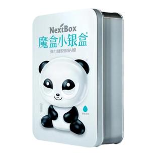 魔盒小银盒眼贴膜弹力塑形亲水凝胶眼膜去浮肿黑眼圈紧致眼袋消