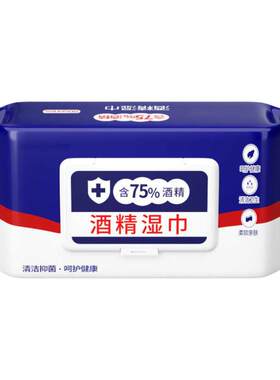 含75度酒精消毒湿巾家用便携式