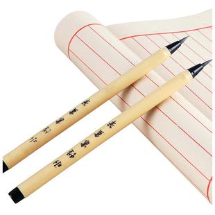 六品堂新毛笔小楷书法软笔钢笔式小号毛笔练字软头笔可加墨毛笔特细初学者水性书画笔成人小楷软头秀丽笔