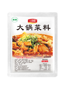 正宗大烩菜专用调味料大锅菜清真河南家常菜汤料乱炖调料餐饮商用