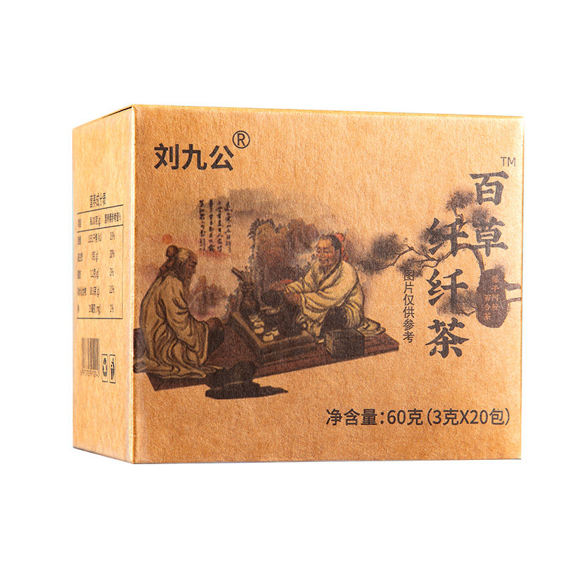 中恩特膳正品官方旗舰店特殊膳食代餐粉强化营养素微商同款加强版