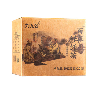 中恩特膳正品官方旗舰店特殊膳食代餐粉强化营养素微商同款加强版