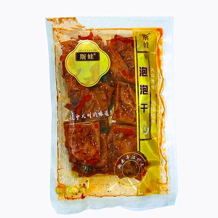 【斯娃】泡泡干150g香辣袋装传统小吃休闲解馋零食湖南平江特产