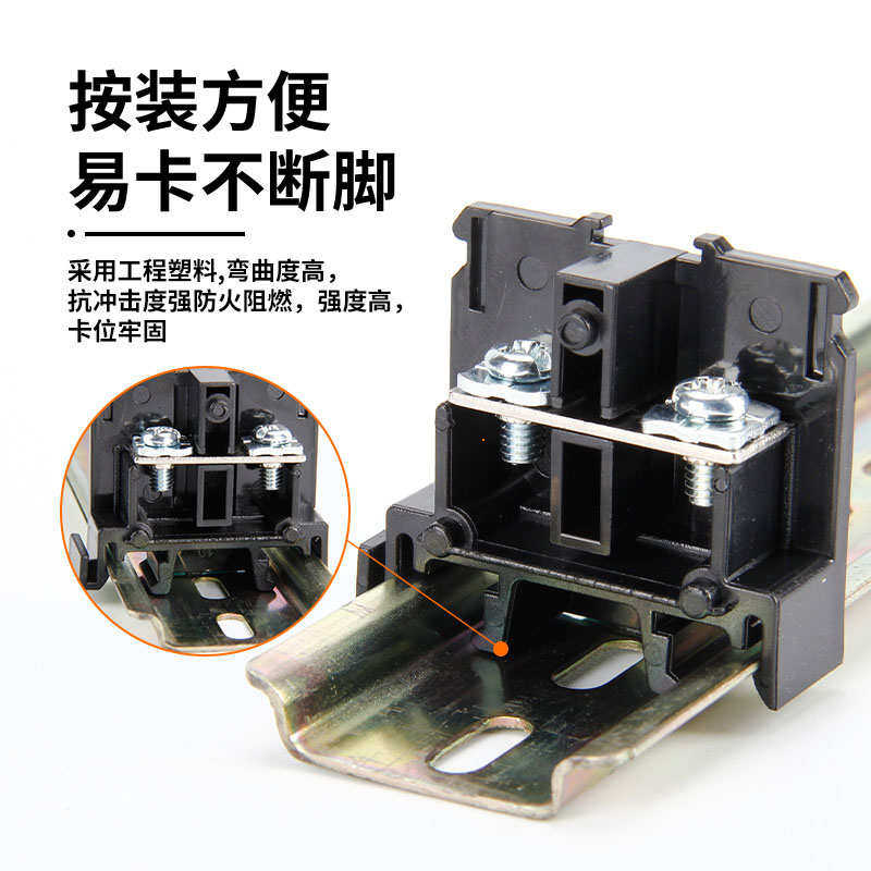 TK接线端子排10A-100A整盒电线接头连接器拼接组合导轨式铜接线柱