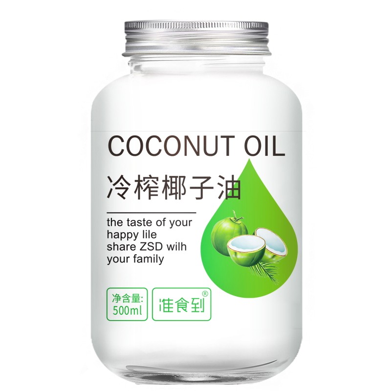 拍4送60ml更实惠食用椰子油