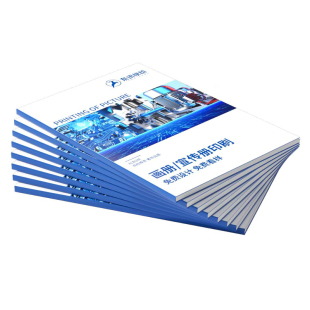 宣传册印刷画册印刷设计制作公司简介小册子图册定制企业员工产品手册定做精装书本样本打印三折页合同封套