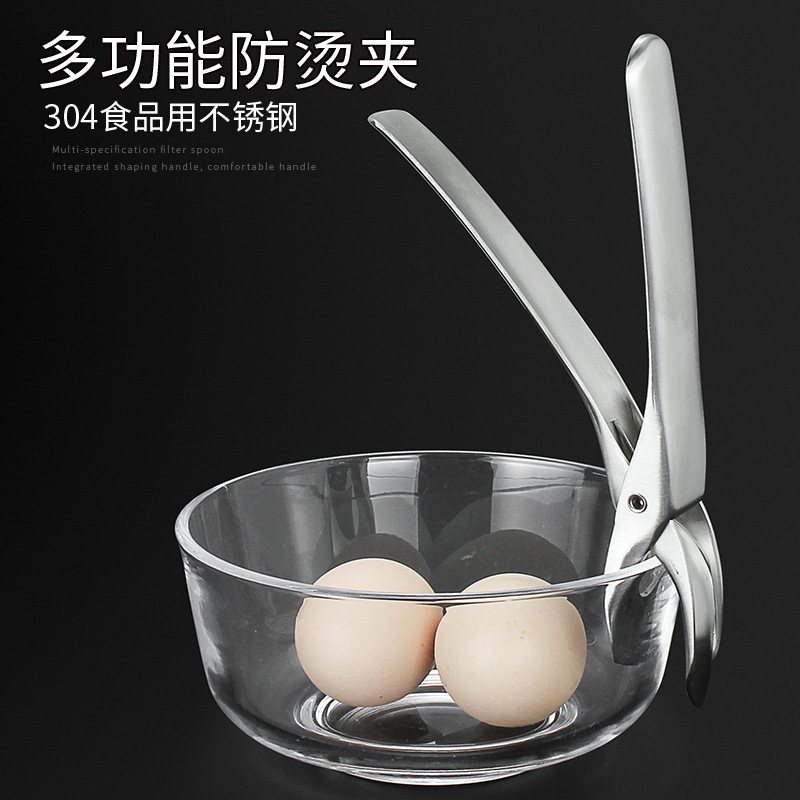 304不锈钢防烫夹厂家直销器夹碗盘提家用防滑夹夹碗盘厨房取工具