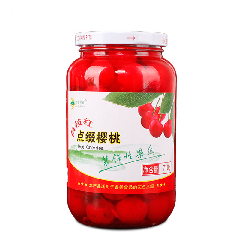 金逸帶枝紅櫻桃罐頭710g黃綠黑車厘子蛋糕烘焙雞尾酒點綴裝飾水果