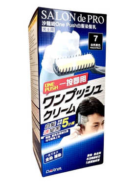 黛莉娅SALONDEPRO染发剂日本