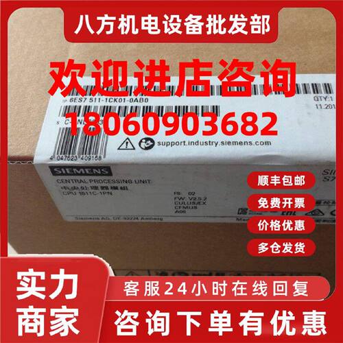 议价紧凑型CPU全新现货6ES7511-1CK01-0AB0西门子1512C-1PN原装正
