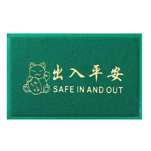 绿色门口地垫蓝色入户门垫灰色耐脏丝圈脚垫出入平安除尘防滑地毯