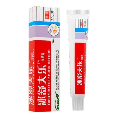 路路通冰舒夫乐膏正品买1送1