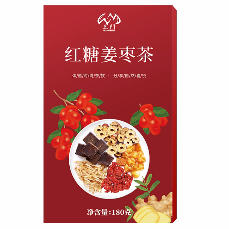 红糖姜茶大姨妈送女友红枣枸杞茶
