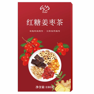 红糖姜茶大姨妈送女友红枣枸杞茶