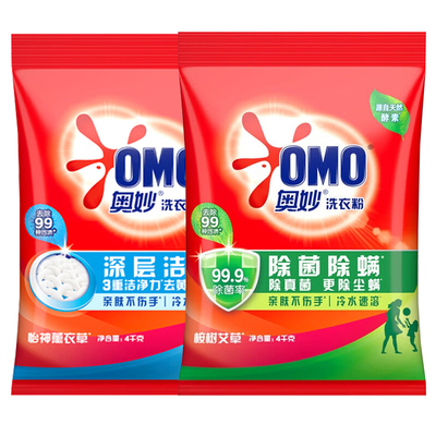 奥妙家用洗衣粉持久留香强力去污官方旗舰店正品批发实惠装大袋装