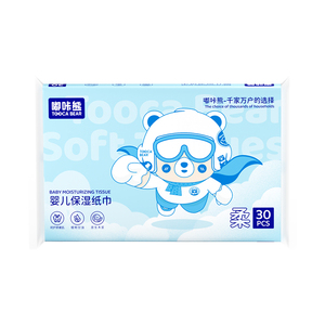 嘟咔熊婴儿柔纸巾超柔保湿乳霜纸
