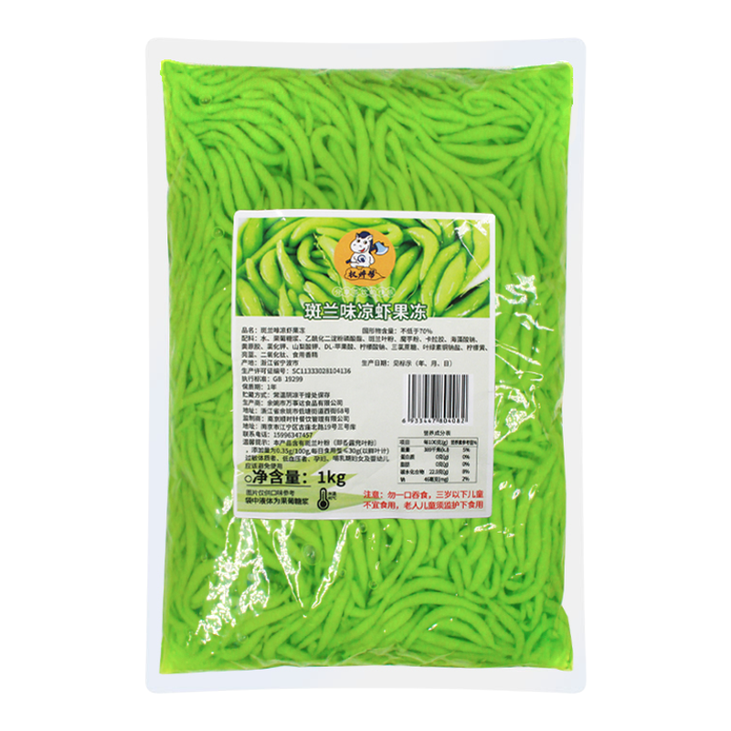 斑斓凉虾1kg开袋即食