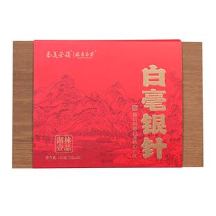 泰美茶镇2025年福鼎白茶磻溪老树白毫银针年货茶礼送礼高档礼盒装