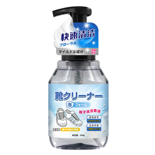 彪马赛车鞋清洗剂麂皮绒面鞋子去污渍染色翻毛德训鞋清洁洗鞋神器