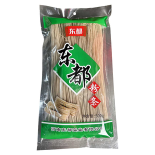 东都粉条河南特产正宗红薯粉条袋装火锅细粉农家粉条无胶