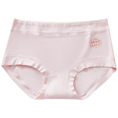 娜比熊少女学生薄款女孩三角内裤